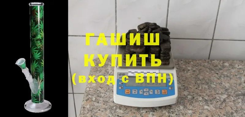 купить закладку  omg ССЫЛКА  ГАШ Изолятор  Подпорожье 