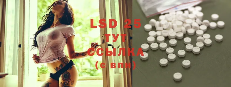 LSD-25 экстази ecstasy  Подпорожье 